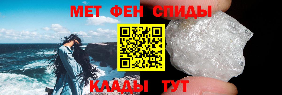 Комсомольск-на-Амуре  Amphetamine 97%  АМФЕТАМИН  Вход с VPN 
