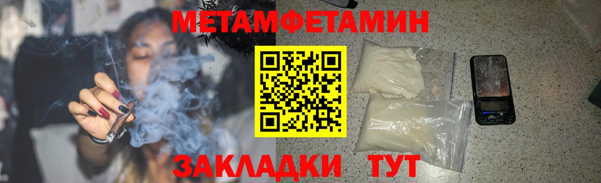 Амфетамин 98% Комсомольск-на-Амуре