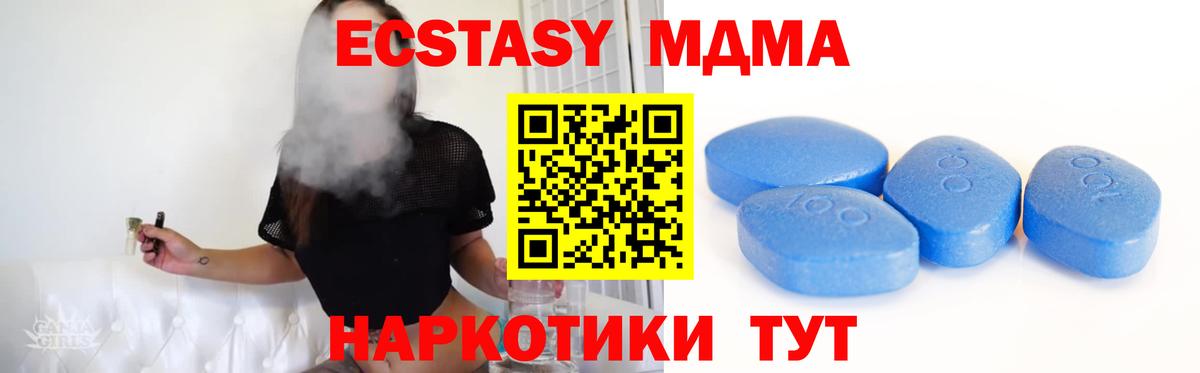 Экстази 250 мг  Вход с VPN  OMG как зайти  Ecstasy DUBAI  Комсомольск-на-Амуре 