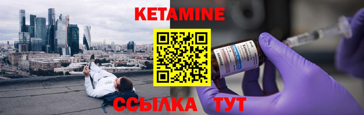 Комсомольск-на-Амуре  Гашиш  NBOMe  МАРИХУАНА  Меф кристаллы  Вход с VPN  Где продают наркотики? 