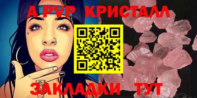 прущие крисы Шебекино