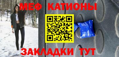 стаф Шахты