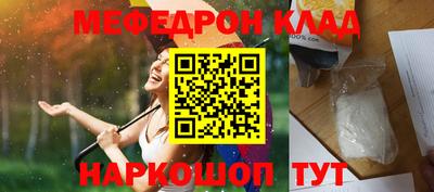 прущие крисы Шебекино