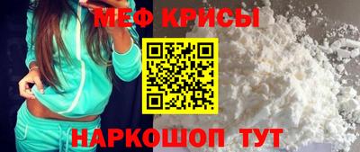 прущие крисы Шебекино
