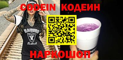 спиды Шелехов