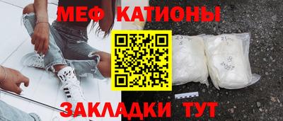 стаф Шахты
