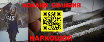 прущие крисы Шебекино