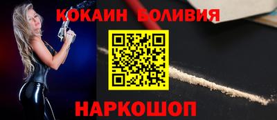 прущие крисы Шебекино