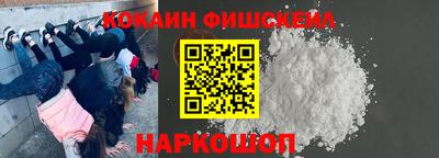 спиды Шелехов