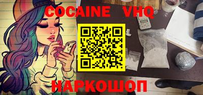прущие крисы Шебекино