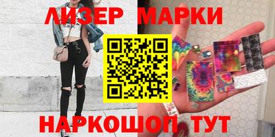 стаф Шахты