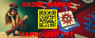 прущие крисы Шебекино