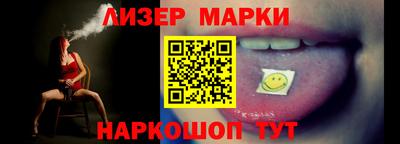 спиды Шелехов