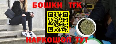 прущие крисы Шебекино