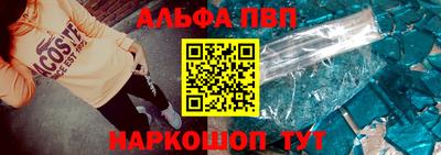 спиды Шелехов
