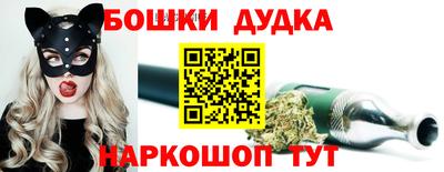 спиды Шелехов