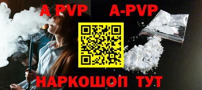 мефедрон VHQ Ярославль