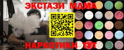 стаф Шахты