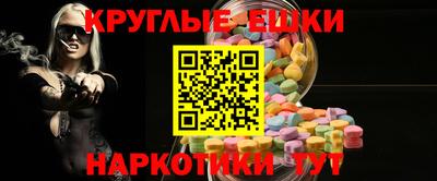 а пвп мука Ярцево