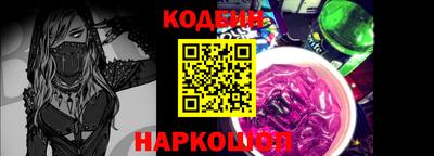 стаф Шахты