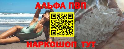 спиды Шелехов