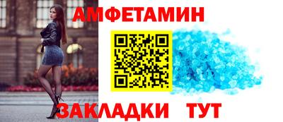 стаф Шахты