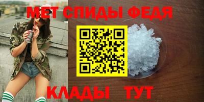 стаф Шахты