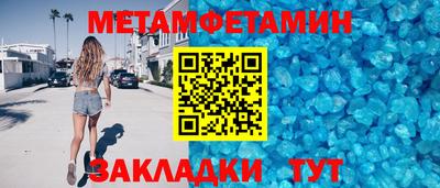 стаф Шахты