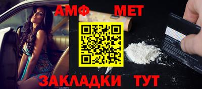 стаф Шахты