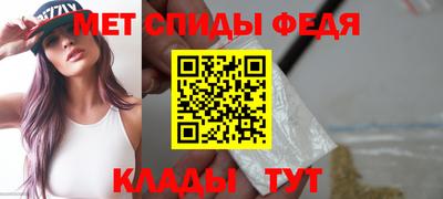 стаф Шахты