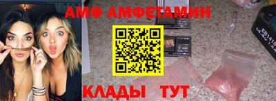 стаф Шахты