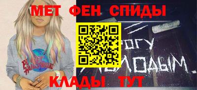 спиды Шелехов