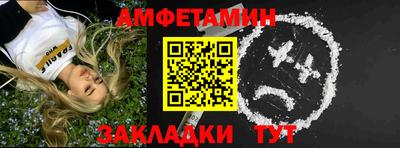 ALPHA-PVP Янаул