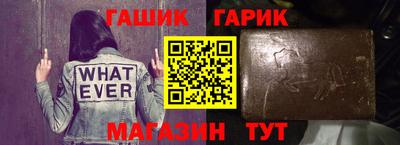 спиды Шелехов