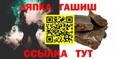 спиды Шелехов