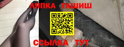 прущие крисы Шебекино