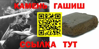 спиды Шелехов