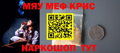 спиды Шелехов