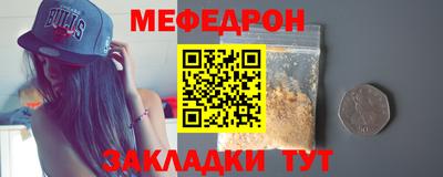 стаф Шахты