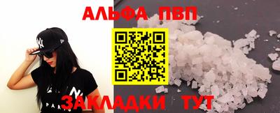 стаф Шахты