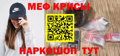 прущие крисы Шебекино