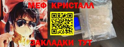 спиды Шелехов