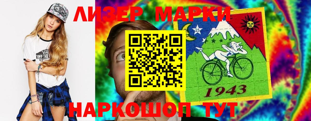 Лсд 25 экстази ecstasy  Лсд 25 экстази ecstasy  Комсомольск-на-Амуре  Лсд 25 экстази  Вход с VPN 