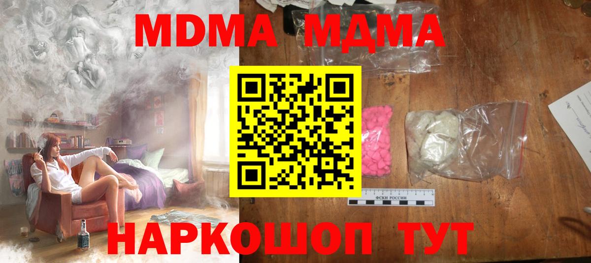Конопля Комсомольск-на-Амуре