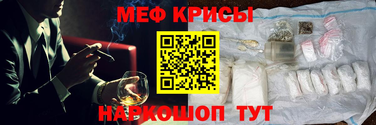 Мефедрон мяу мяу  Вход с VPN  Комсомольск-на-Амуре  Меф  МЕФ mephedrone 