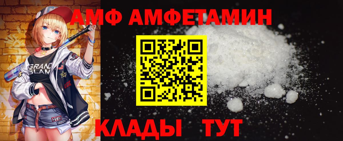 Первитин Methamphetamine Комсомольск-на-Амуре
