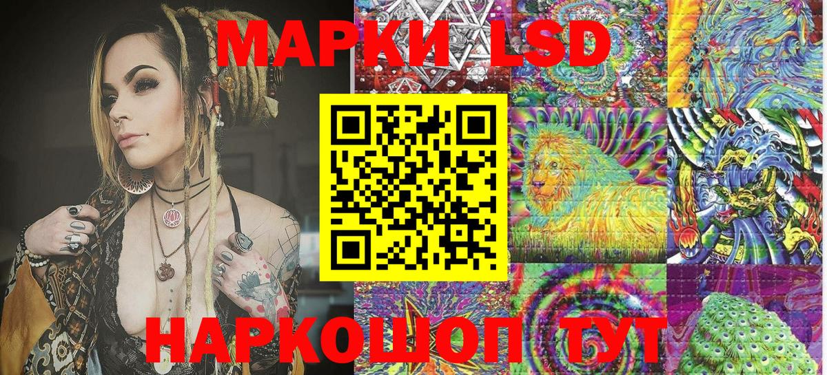 Марки N-bome 1500мкг Комсомольск-на-Амуре