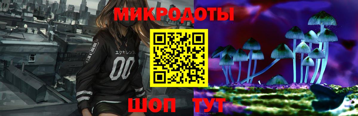 Комсомольск-на-Амуре  Галлюциногенные грибы мухоморы  Вход с VPN 