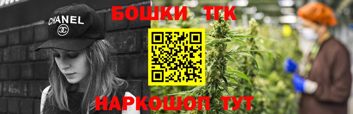 Бошки Шишки White Widow  МАРИХУАНА гибрид  Вход с VPN  Шишки марихуана планчик  Комсомольск-на-Амуре 